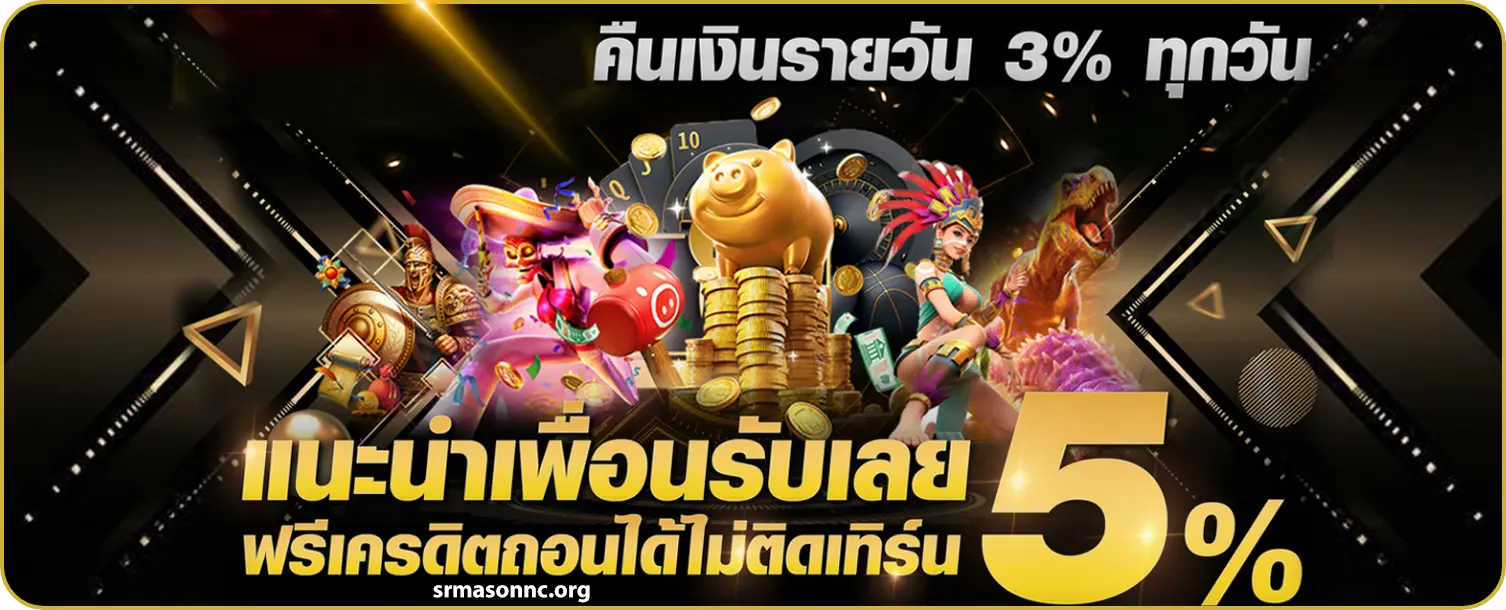 สล็อต zeegame